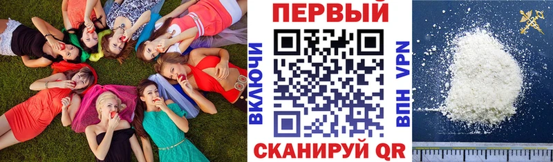 АМФ 98% Люберцы