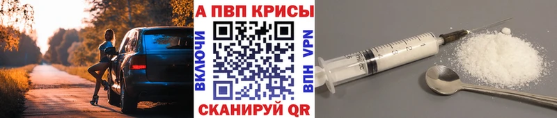 A PVP Crystall  Люберцы 
