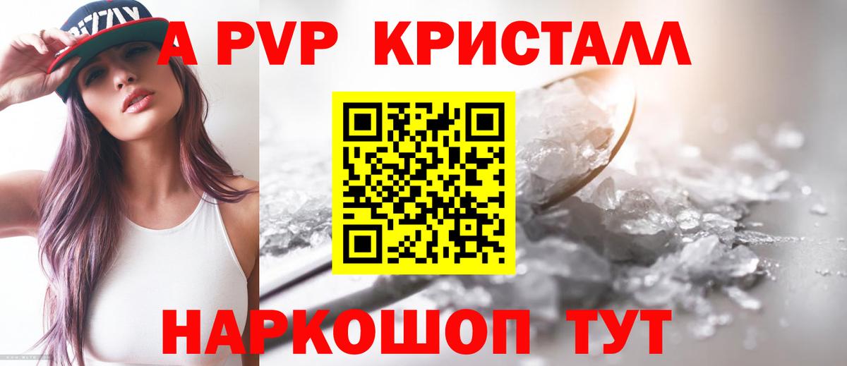 APVP СК Люберцы
