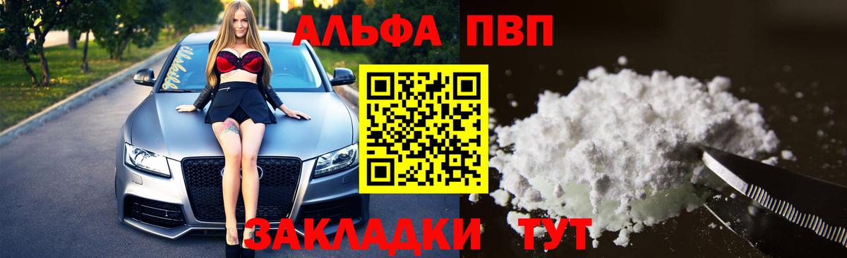 ГЕРОИН Люберцы