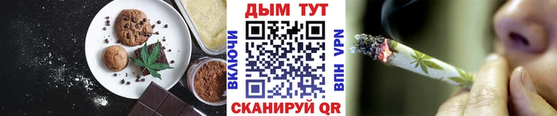 сколько стоит  Люберцы  Cannafood конопля 