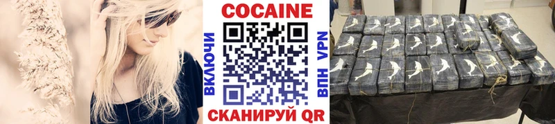 Cocaine 98%  Люберцы 