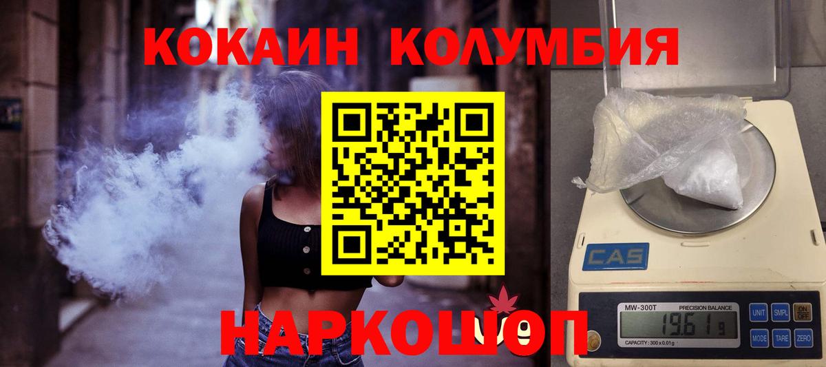 Кокаин Боливия Люберцы