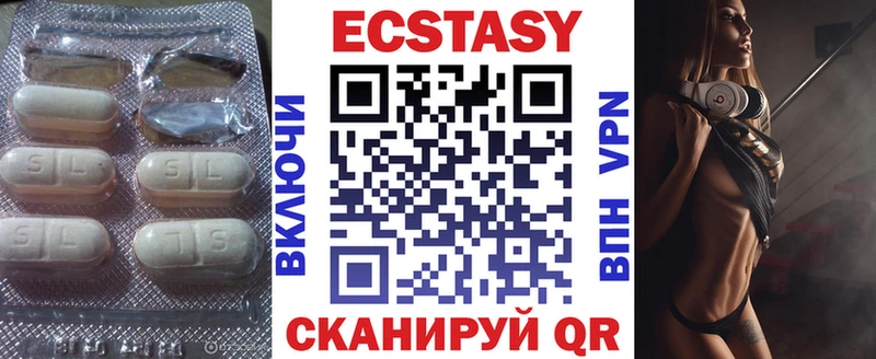 купить   Люберцы  KRAKEN ссылки  ЭКСТАЗИ MDMA 