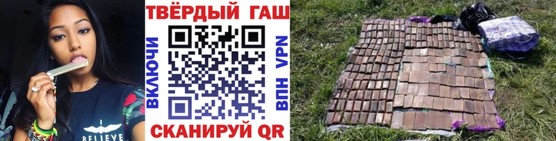 Гашиш Cannabis  продажа наркотиков  Люберцы 