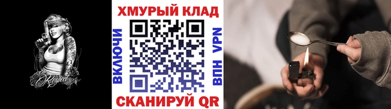 кракен маркетплейс  Люберцы  Героин хмурый  как найти наркотики 