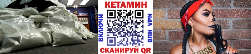 КЕТАМИН VHQ  KRAKEN рабочий сайт  Люберцы 