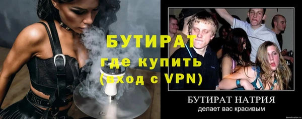 прущая мука Баксан