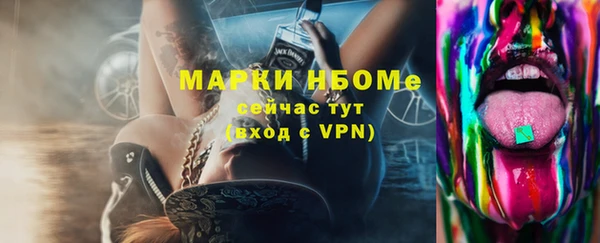 метамфетамин Армянск