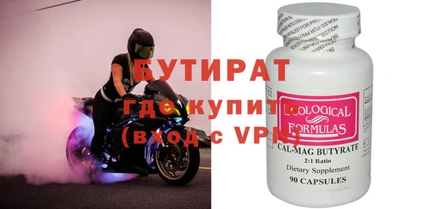 метамфетамин Армянск