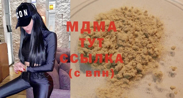 меф VHQ Балабаново