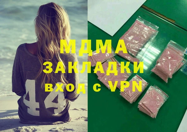 меф VHQ Балабаново