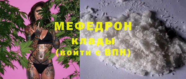 меф VHQ Балабаново