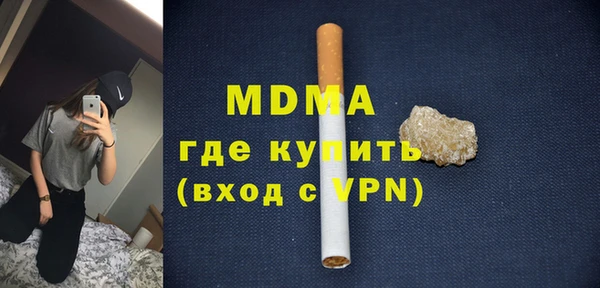 мет Арсеньев