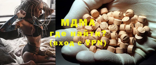 ГАЛЛЮЦИНОГЕННЫЕ ГРИБЫ Алексеевка