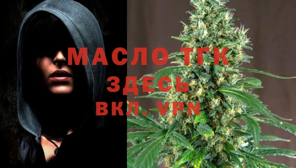 меф VHQ Балабаново
