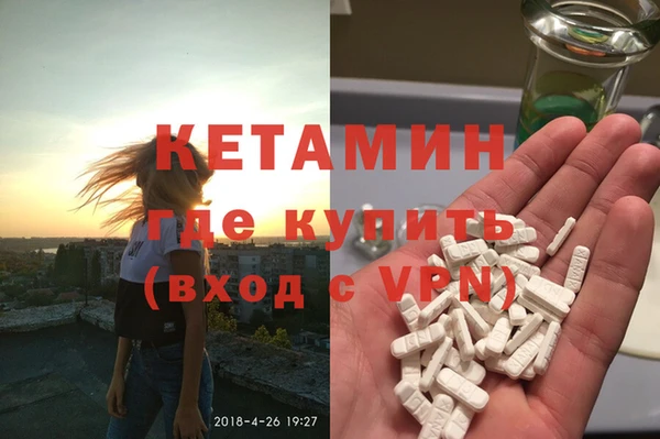 метамфетамин Армянск