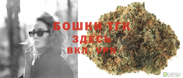 метамфетамин Армянск