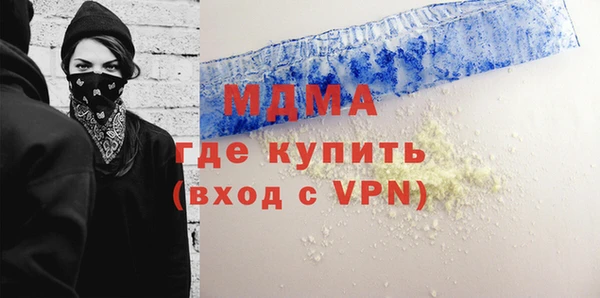 mdma Балахна