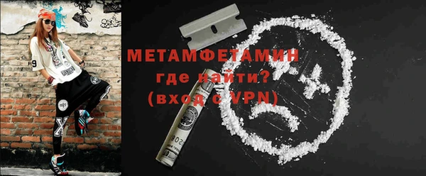 мет Арсеньев