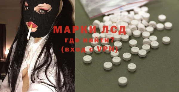 метамфетамин Армянск