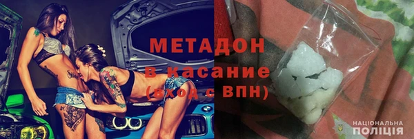 mdma Балахна