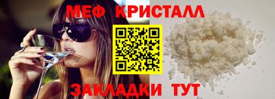 MDMA Заводоуковск