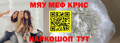 амф Донецк