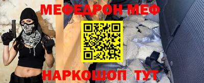 амф Донецк