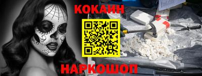амф Донецк