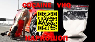 MDMA Premium VHQ Дубна