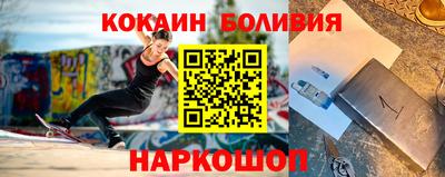 амф Донецк
