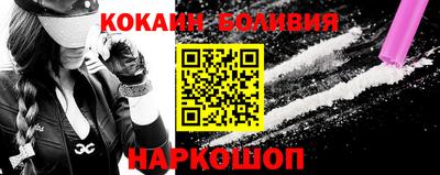 мефедрон мука Жуковский