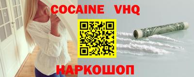 мдма Донской