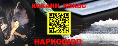 амф Донецк