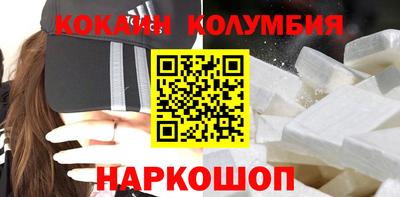 амф Донецк