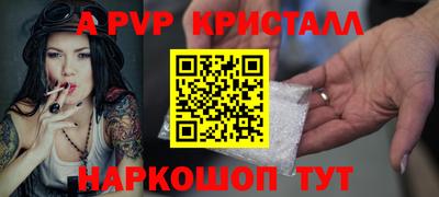 амф Донецк