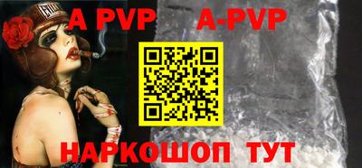 амф Донецк