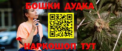 мефедрон мука Жуковский