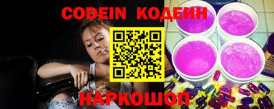 амф Донецк