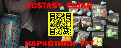 MDMA Premium VHQ Дубна