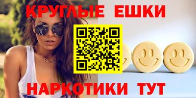 амф Донецк