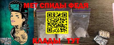 мдма Донской
