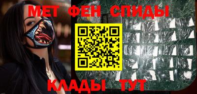 амф Донецк