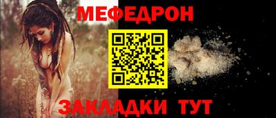 амф Донецк