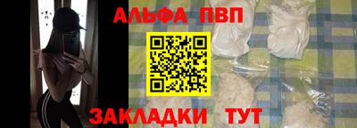амф Донецк