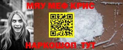 амф Донецк
