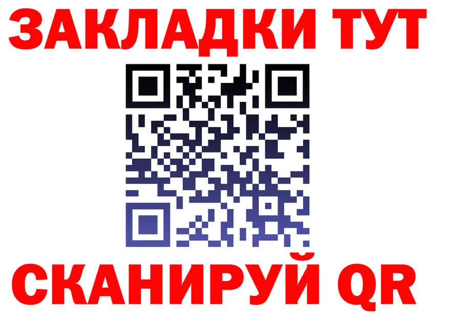 МЯУ-МЯУ мука ССЫЛКА это гидра Люберцы