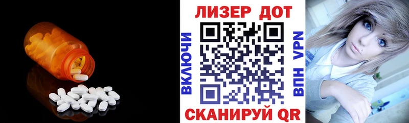 LSD-25 экстази ecstasy  Люберцы 
