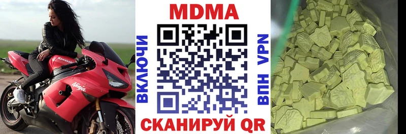 МДМА crystal Люберцы